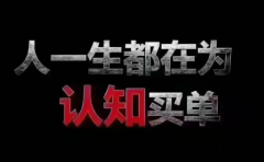 抖音黑科技兵马俑是一个通过信息差年赚百万的项目？