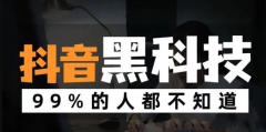 抖创猫抖音黑科技兵马俑商城背后的神奇