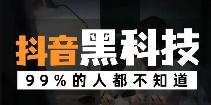 抖创猫抖音黑科技兵马俑商城背后的神奇力量助飞短视频！-27首码项目网