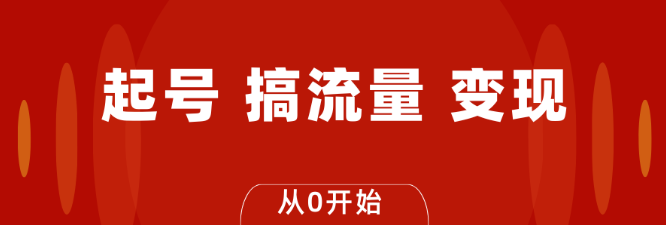 抖音黑科技直播挂铁兵马俑小可爱自助下单APP平台概述