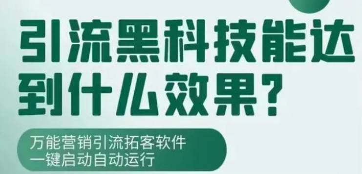 图片[2]-抖音黑科技情报局软件的魅力!-987首码网